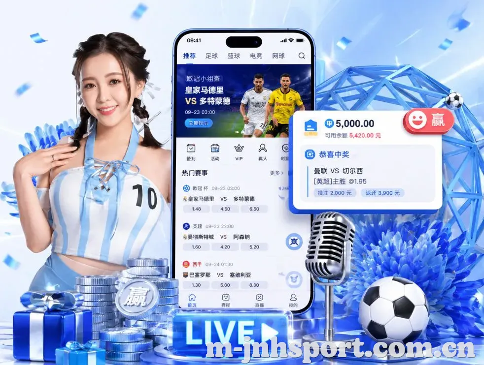 <strong>金年会</strong>App 功能预览